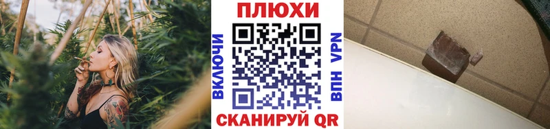 Купить наркотики Кинель КОКАИН  МАРИХУАНА  Меф  ГАШИШ 