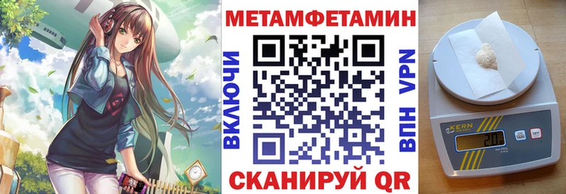 цены наркотик  Кинель  mega вход  АМФ Premium 