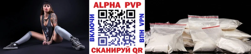 kraken сайт  продажа наркотиков  Кинель  A-PVP Соль 