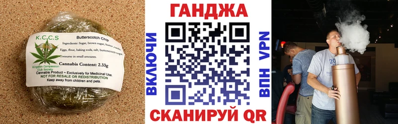 Canna-Cookies марихуана  Кинель 
