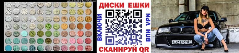 Ecstasy бентли  где найти наркотики  Кинель 