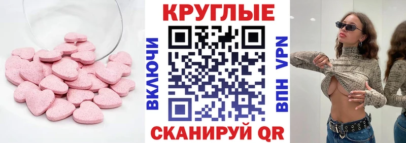 Ecstasy Philipp Plein Кинель