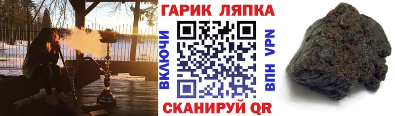 Гашиш ice o lator  где найти   Кинель 