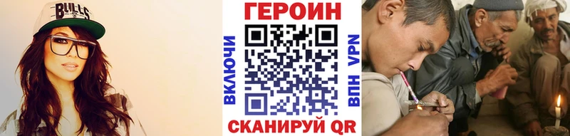 блэк спрут зеркало  Кинель  Героин афганец  продажа наркотиков 