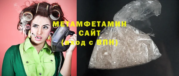 меф Волоколамск