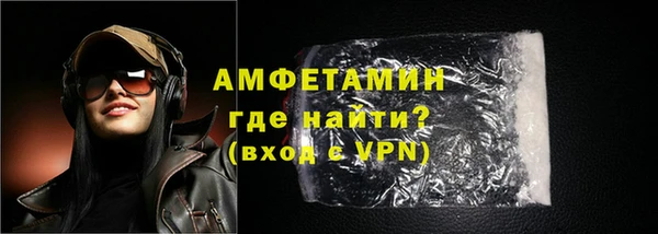 меф Волоколамск