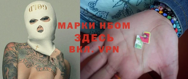кокаин колумбия Волосово