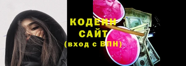 меф Волоколамск