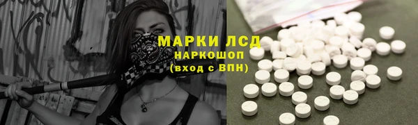 меф Волоколамск