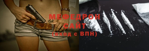 МДПВ Володарск