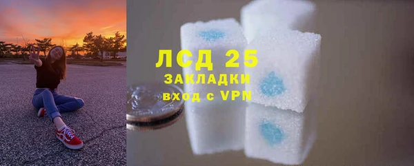 меф Волоколамск