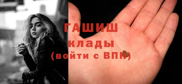 кокаин колумбия Волосово