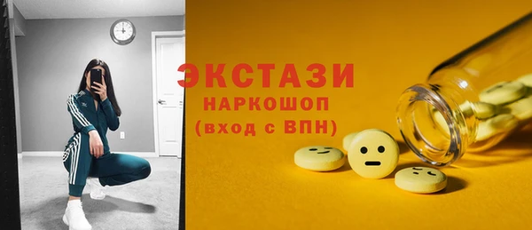 кокаин колумбия Волосово