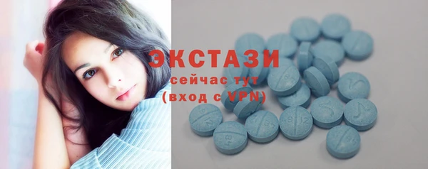 меф Волоколамск