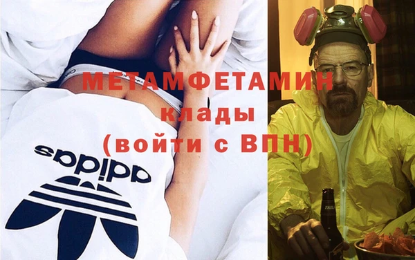 меф Волоколамск
