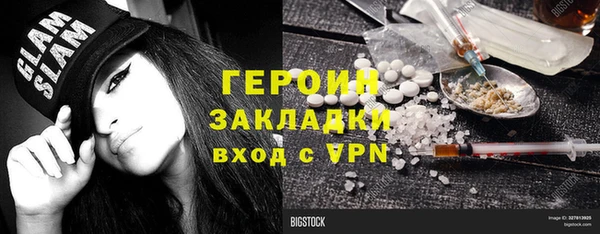 кокаин колумбия Волосово