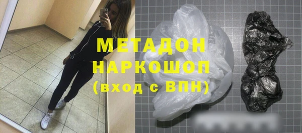 меф Волоколамск