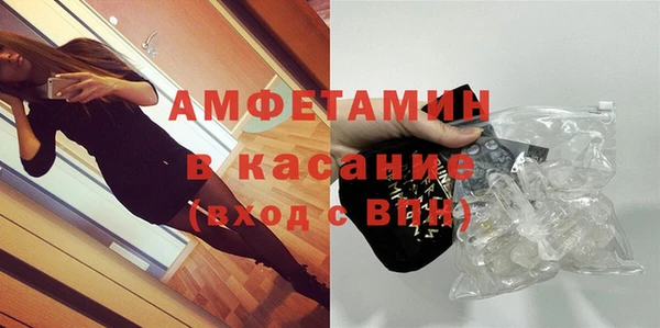 меф Волоколамск