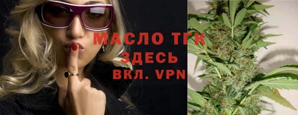 меф Волоколамск