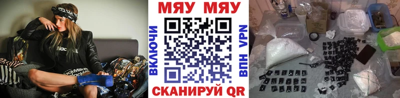закладки  Кинель  Мефедрон мяу мяу 