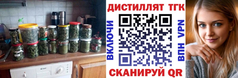 ТГК концентрат  площадка клад  Кинель  KRAKEN маркетплейс 